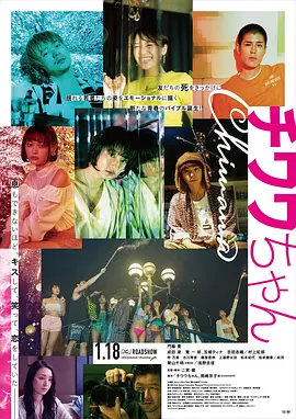 吉娃娃 [2019][6.8分]