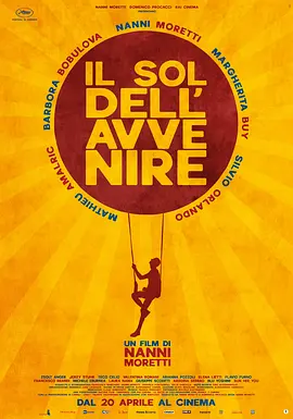 未来的太阳 [2023][6.7分]