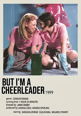 啦啦队长 [1999][7.5分]