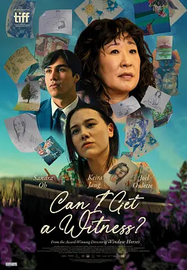 我能有个见证人吗 [2024]