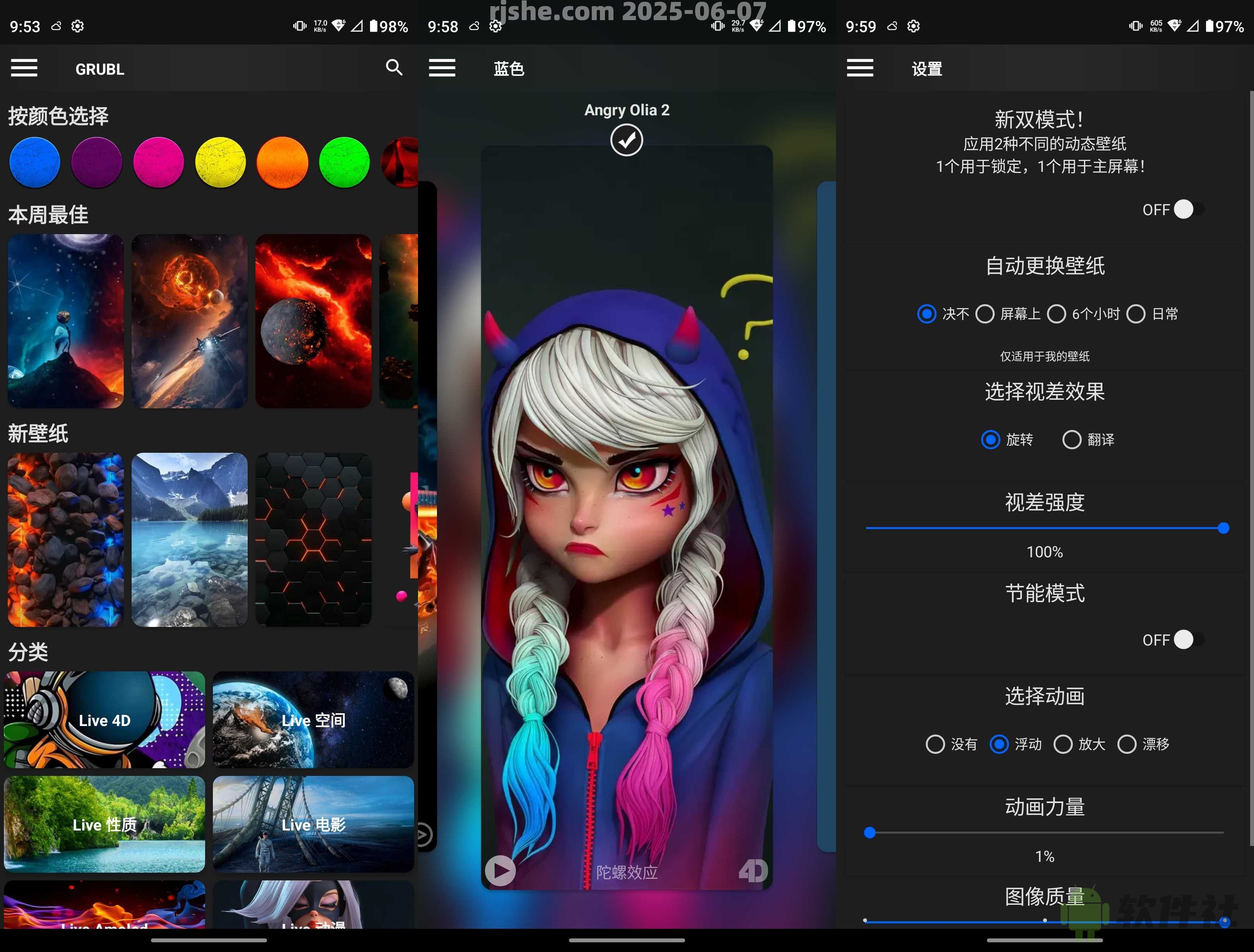 GRUBL v3.6.12 解锁高级版
