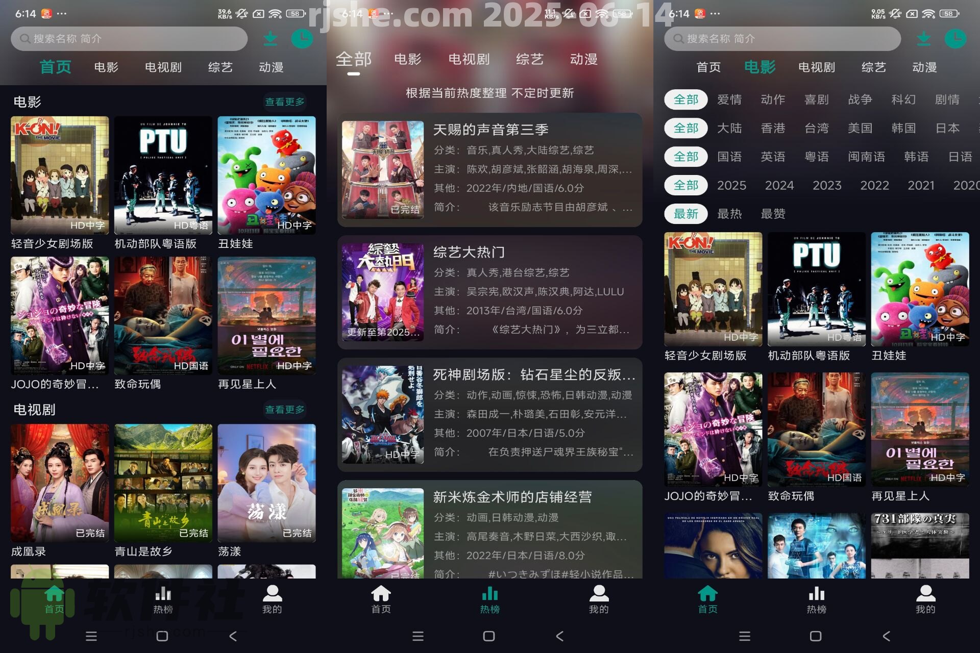 掌上追剧 v1.0.1 解锁去广告