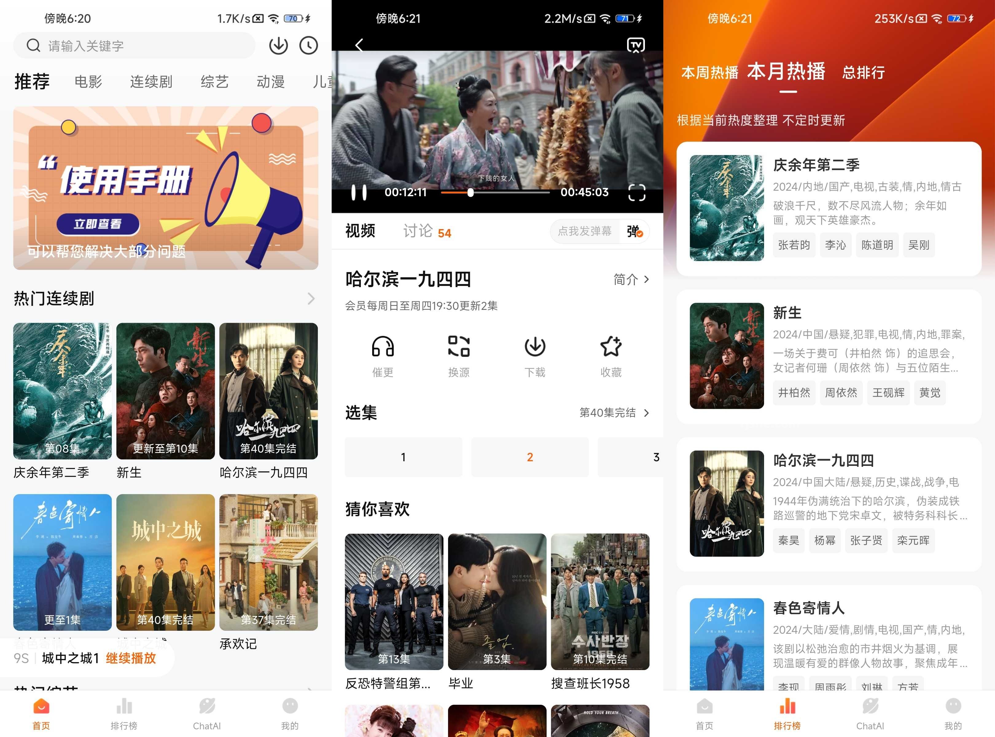 图片[1]黑科技-影视-软件-资源-下载-音乐软件-技术资源小柿子影视，安卓+iOS端，最新上线超清观影 内置多条线路黑科技-影视-软件-资源-下载-音乐软件-技术资源YHY科技站