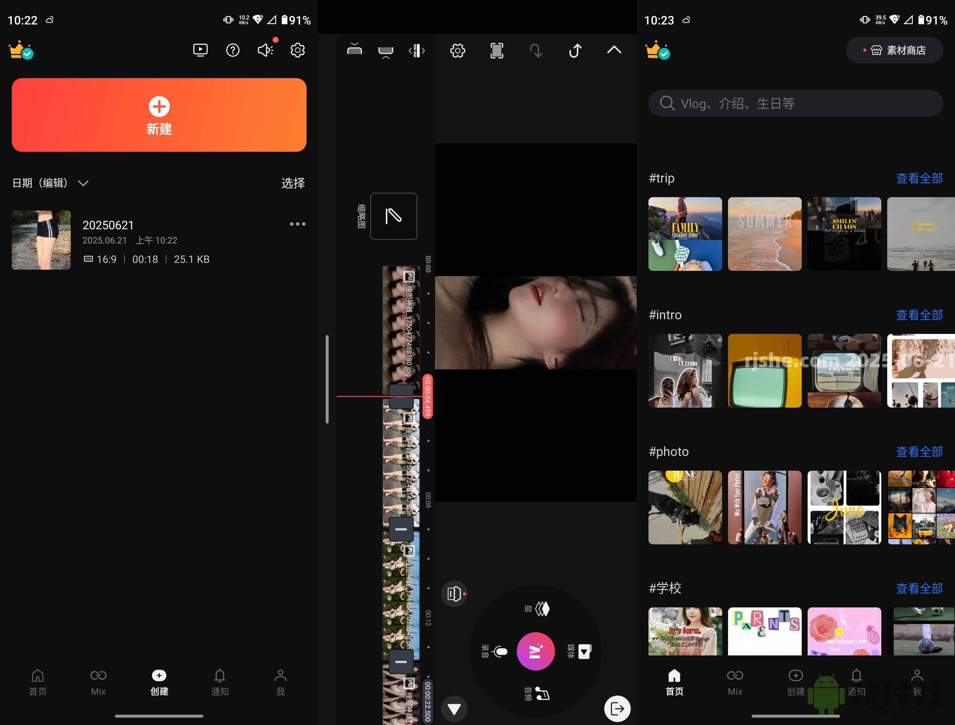 巧影 v7.6.12.34647.GP 解锁高级版