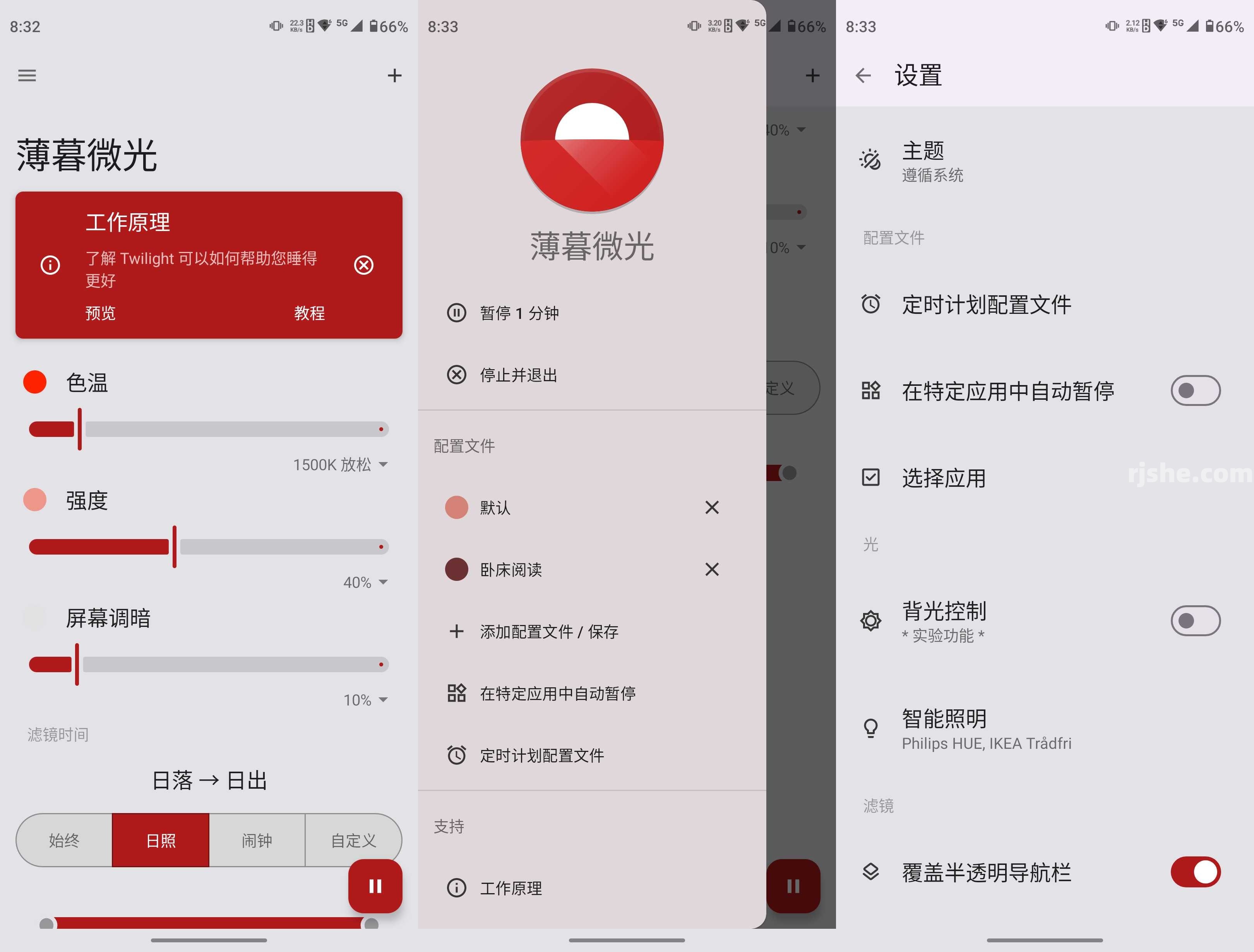 薄暮微光 v14.6 高级版