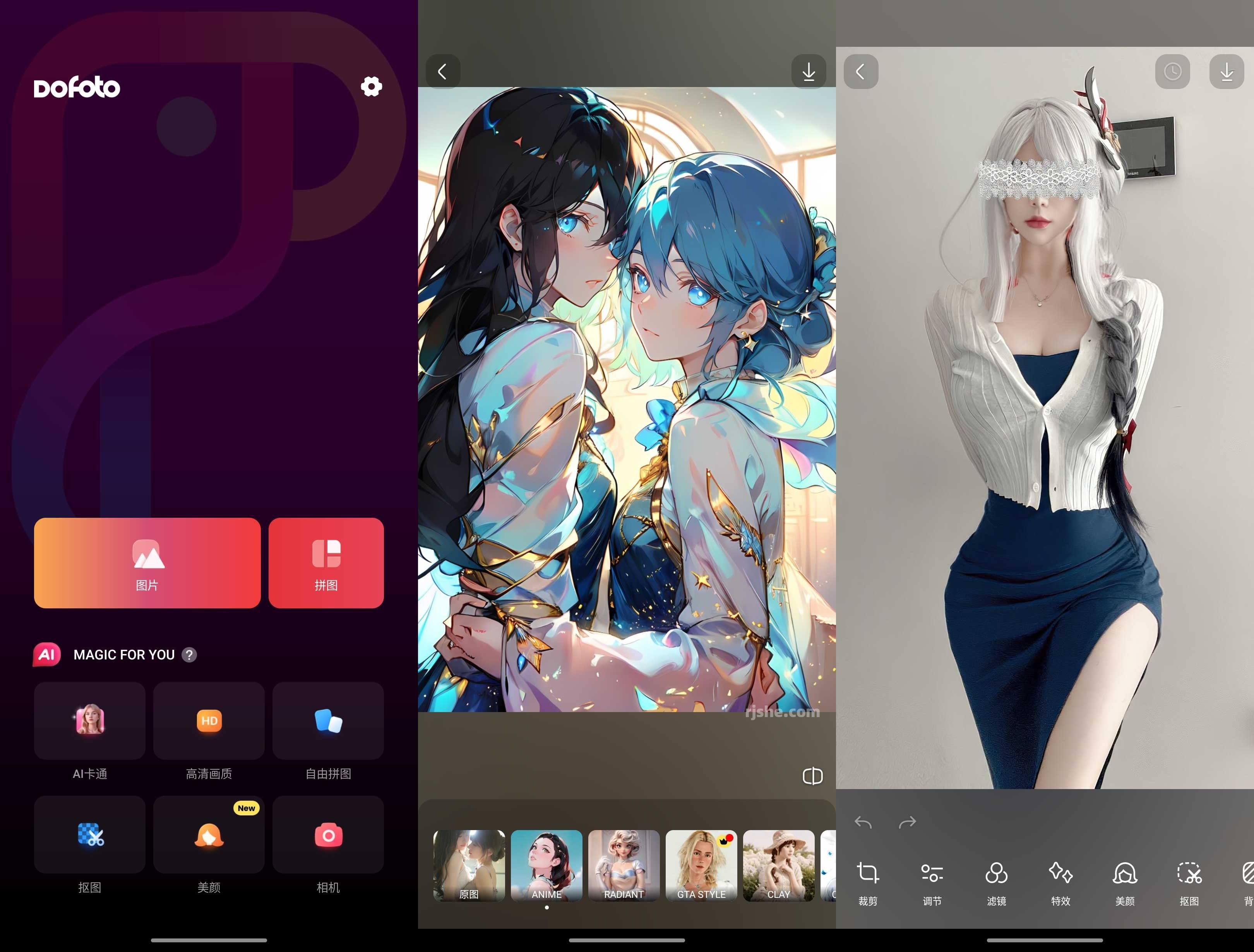 DoFoto(AI修图) v1.224.60 高级版