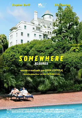 在某处 [2010][6.5分]