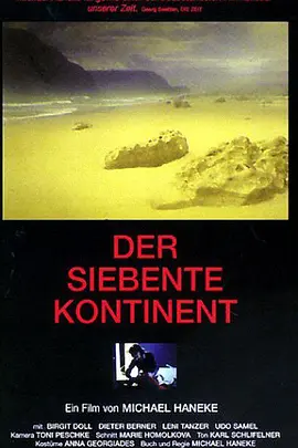 第七大陆 [1989][8.1分]
