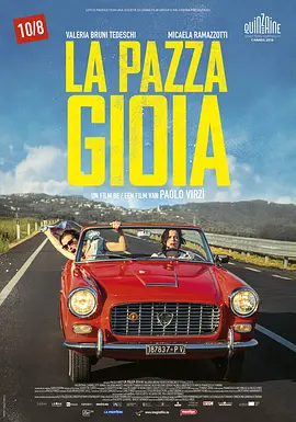 疯爱 [2016][7.3分]