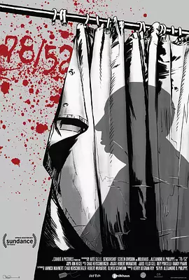 78/52：希区柯克的洗澡戏 [2017][8.2分]