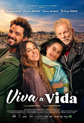 生活万岁！ [2025]