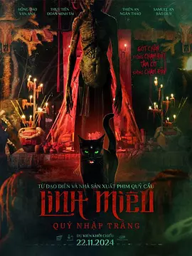 鬼猫 [2024][5.5分]