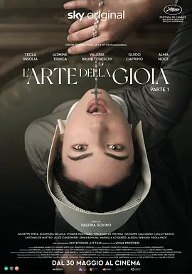 欢愉的艺术 L'arte della gioia