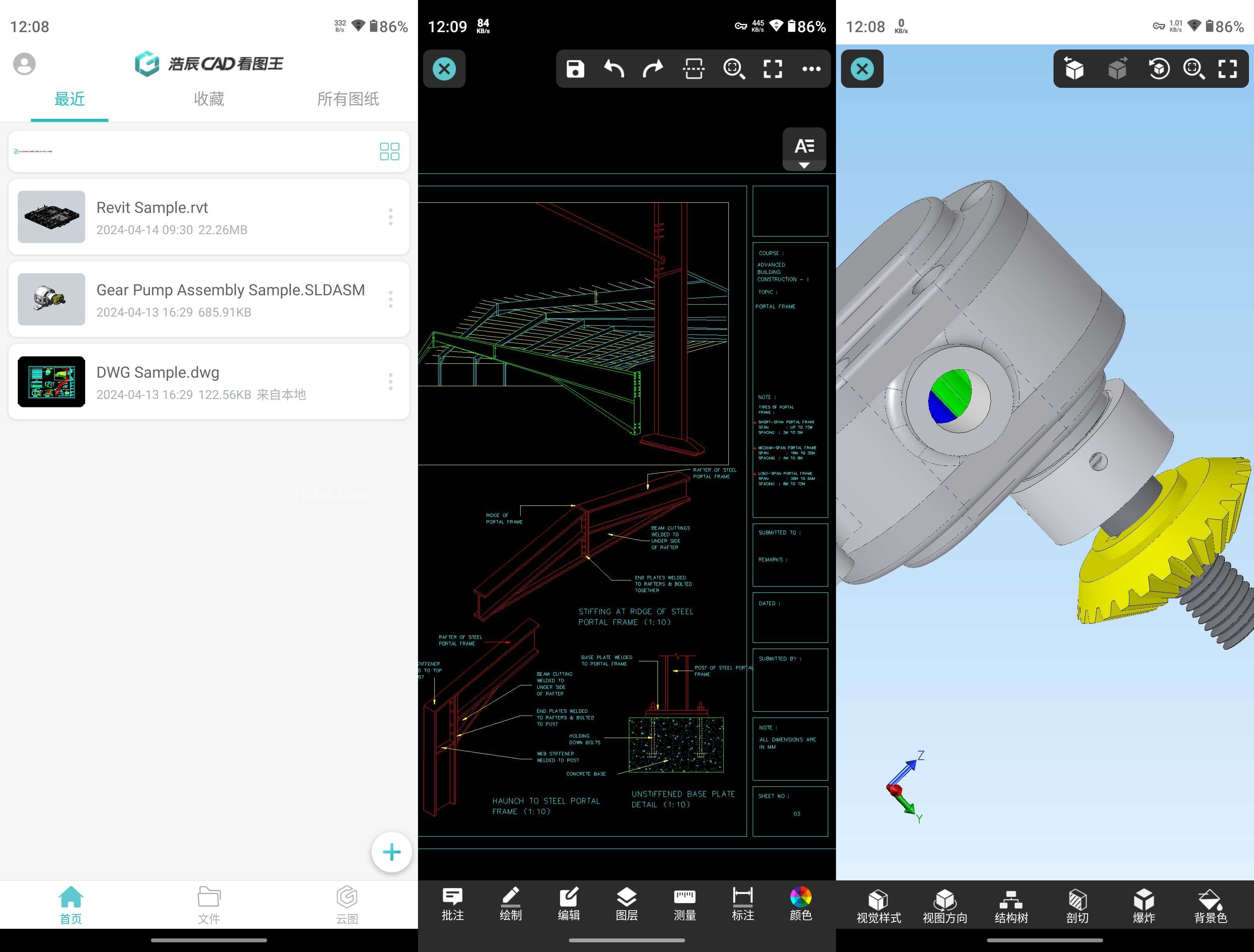CAD看图王 v5.14.4 高级版