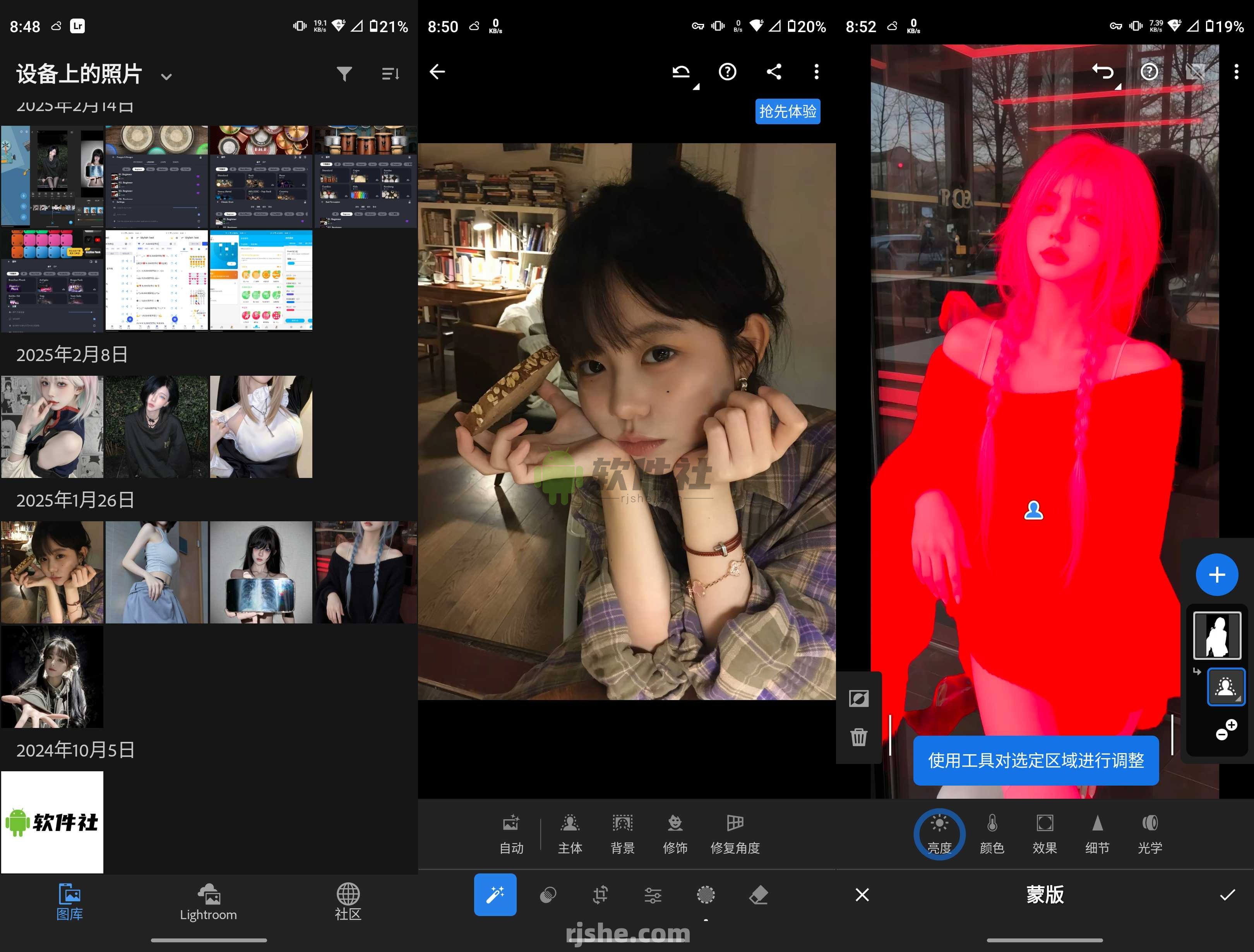 Lightroom v10.4.2 高级版