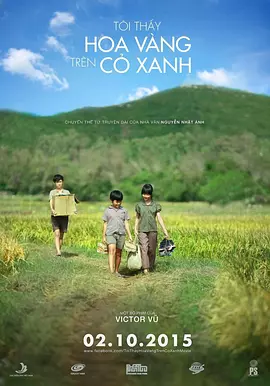 绿地黄花 [2015][7.9分]