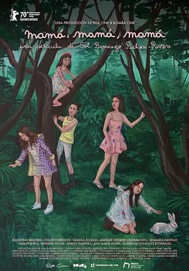 妈妈？妈妈！妈妈 [2020][7.5分]