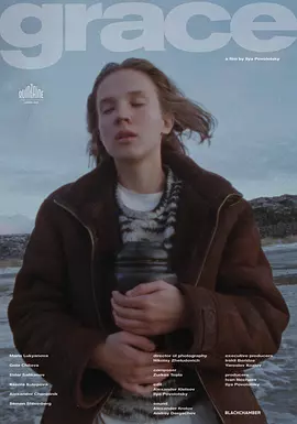 冲动 [2023][7.1分]