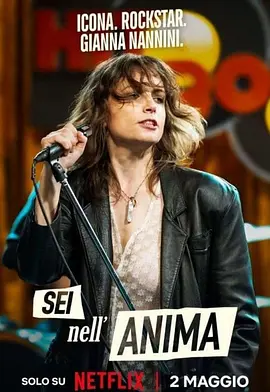 美丽的叛逆 [2024][7.1分]