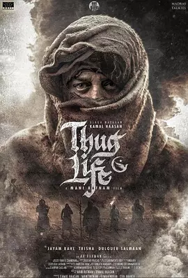 镇上的新暴徒 [2025]