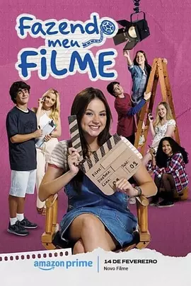 人生剧本的拍摄 [2024]