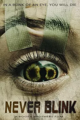 千万别眨眼 [2025]