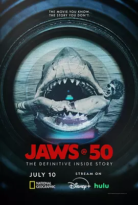 《大白鲨》五十年：决定性幕后故事 [2025]