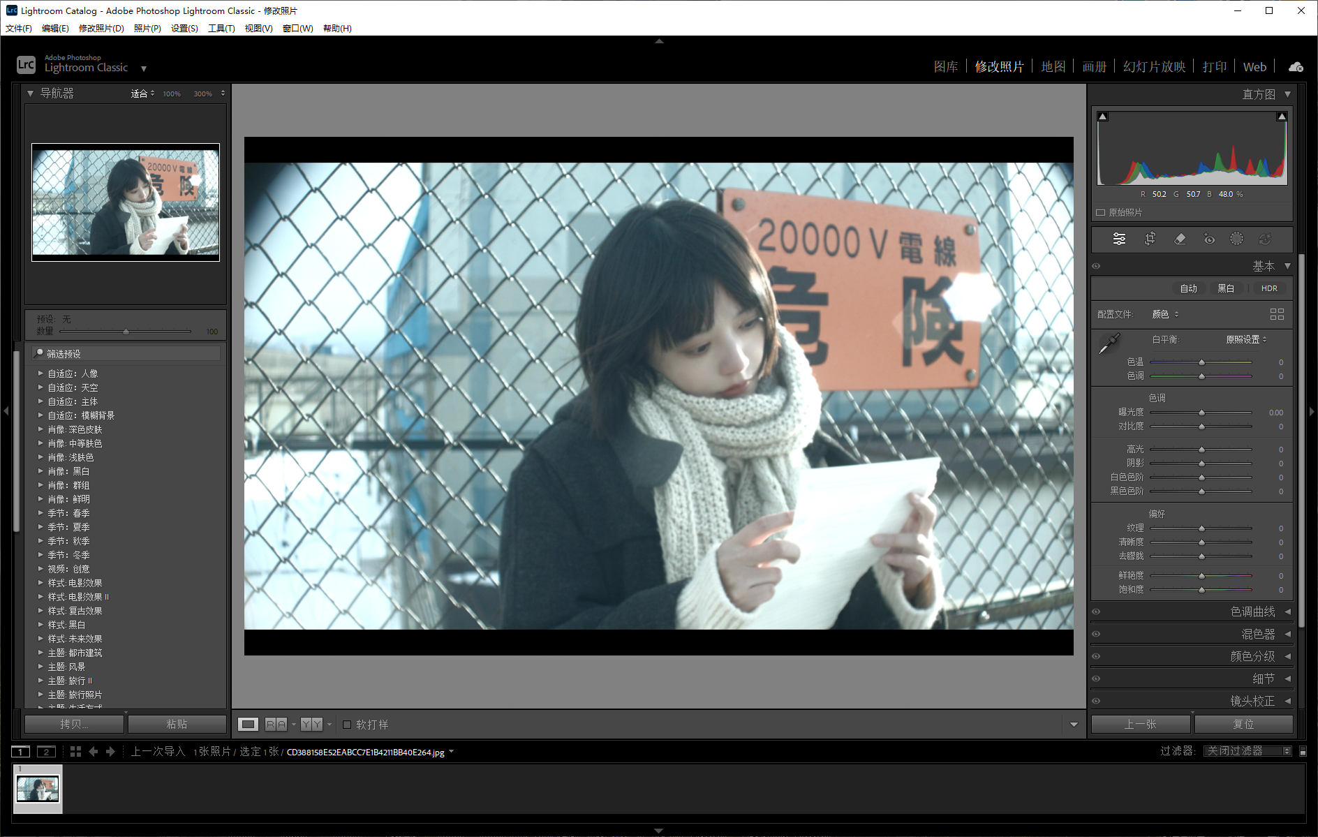 Adobe Lightroom Classic 2025 v14.5.0.4 特别版  第2张