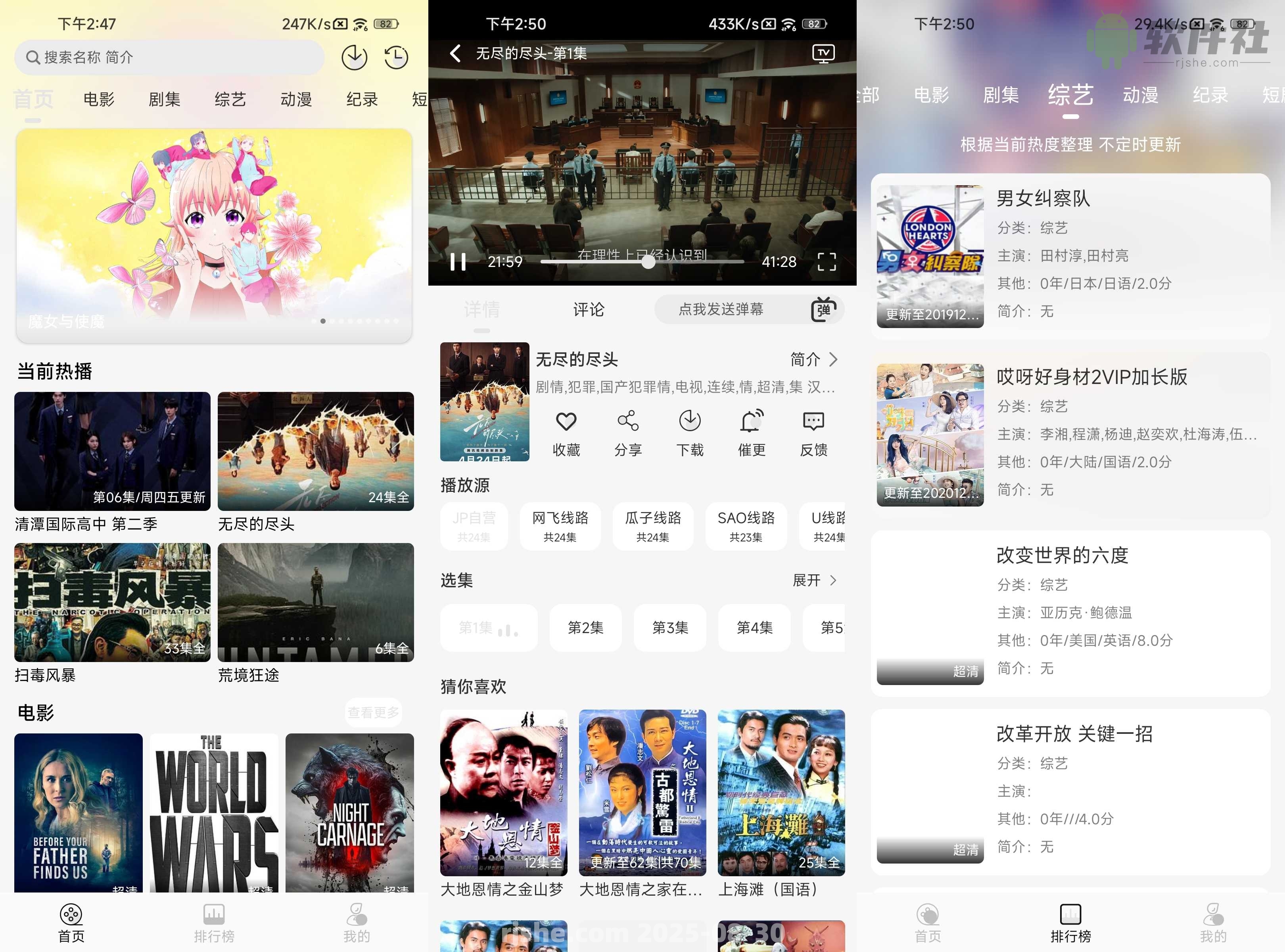 瓜籽影视 v1.0.0 去广告