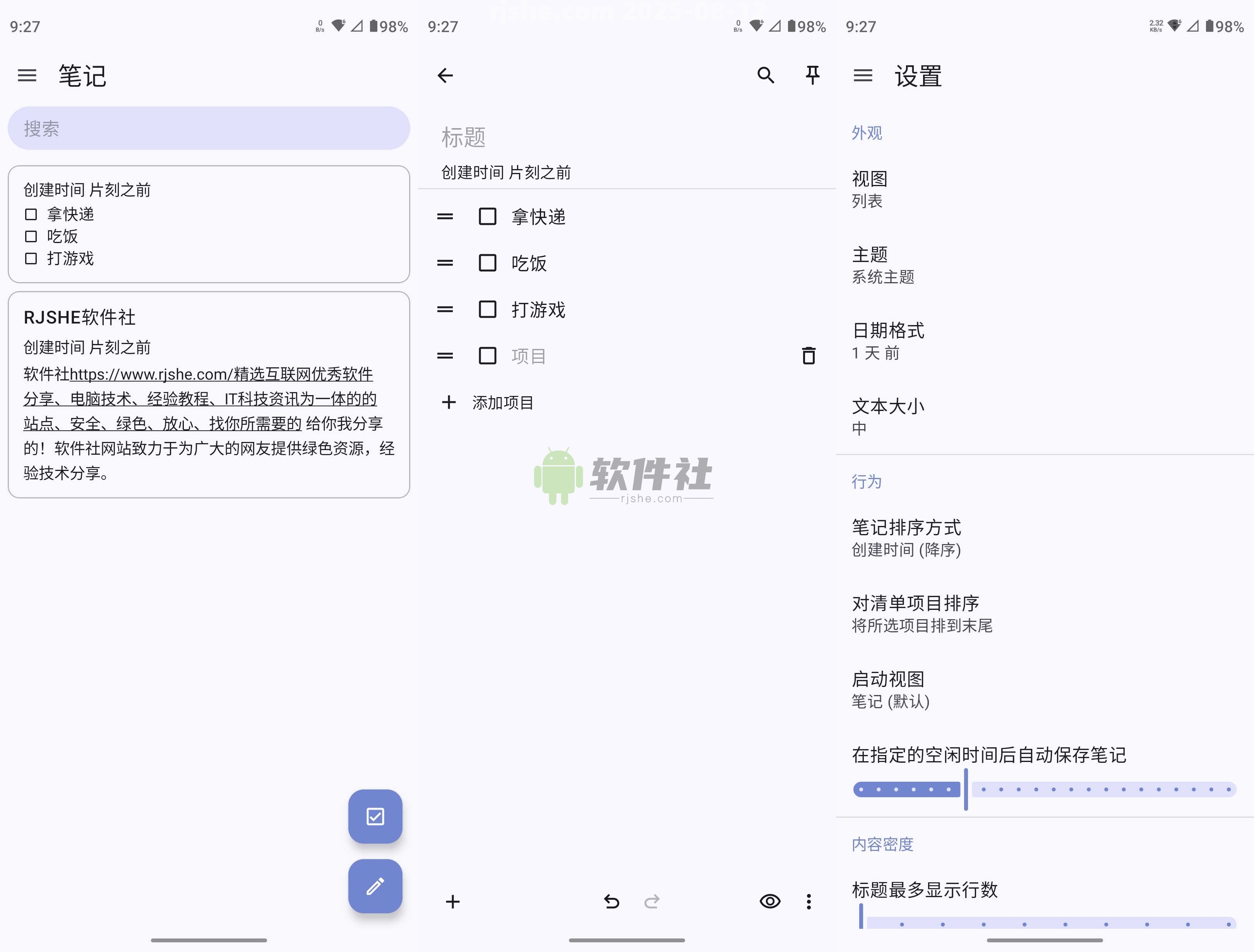 NotallyX(笔记) v7.4.2 官方版