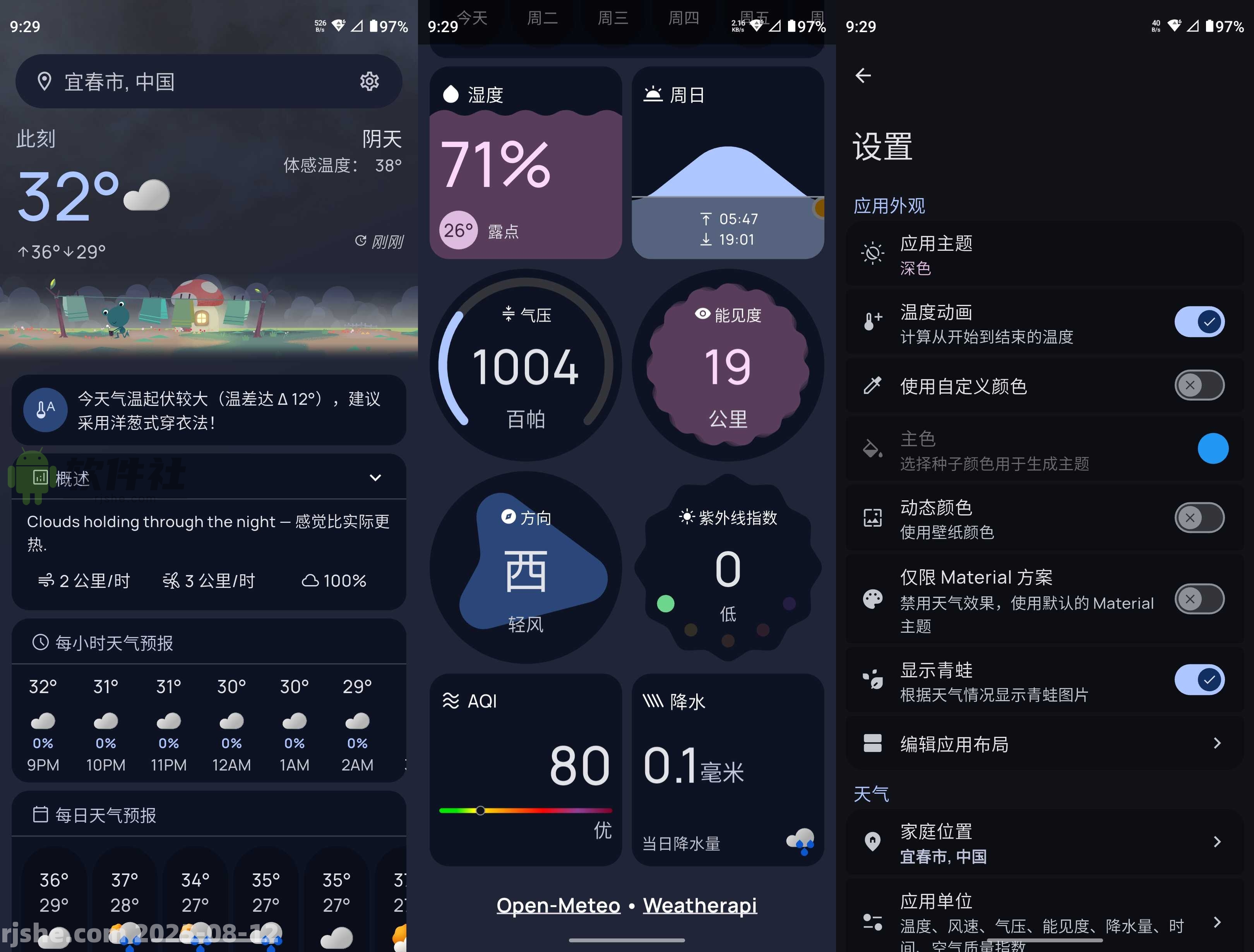 Weather Master(天气) v2.3.1 官方版