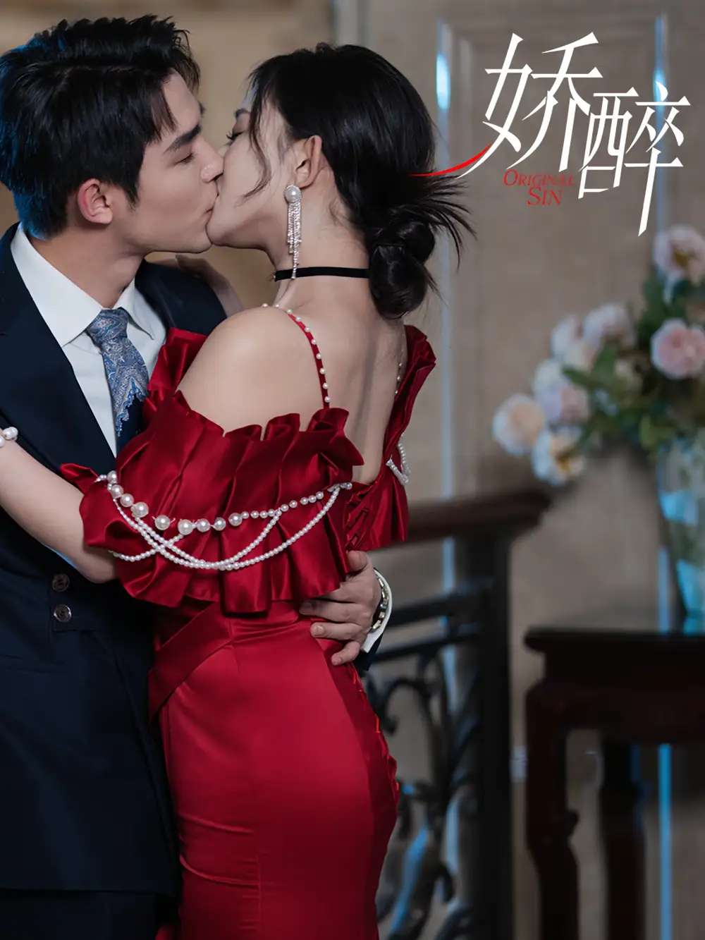 《娇醉(60集 )》短剧全集免费在线看