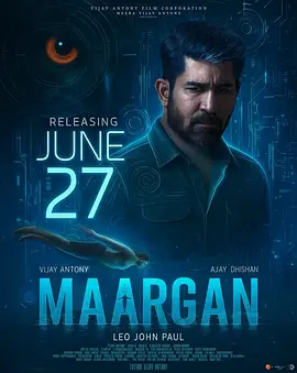 马尔甘Maargan [2025]