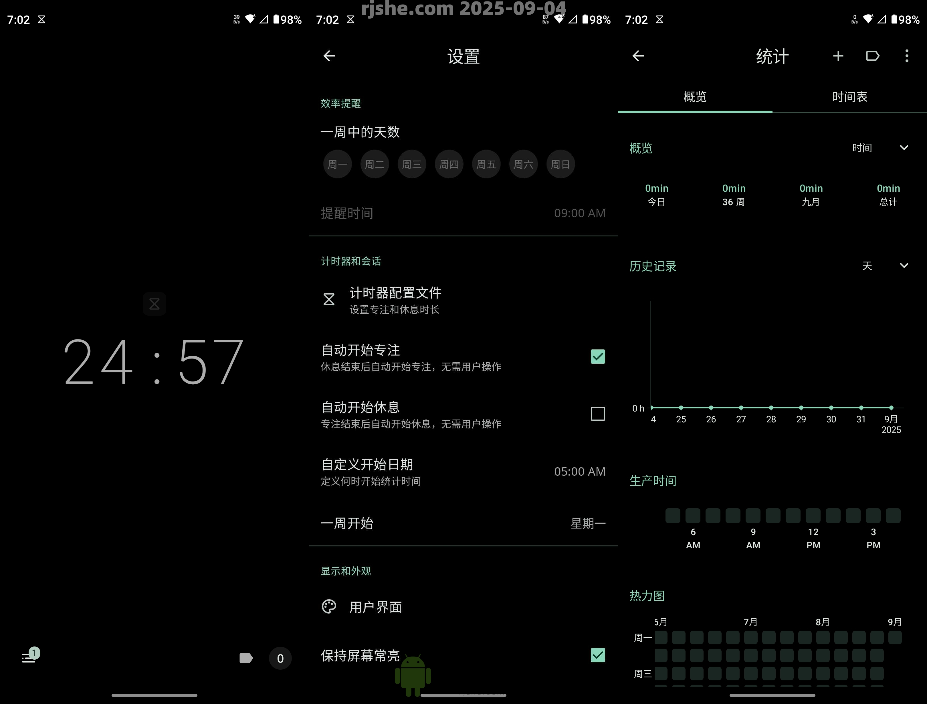 Goodtime(专注时间) v3.0.14 解锁高级版