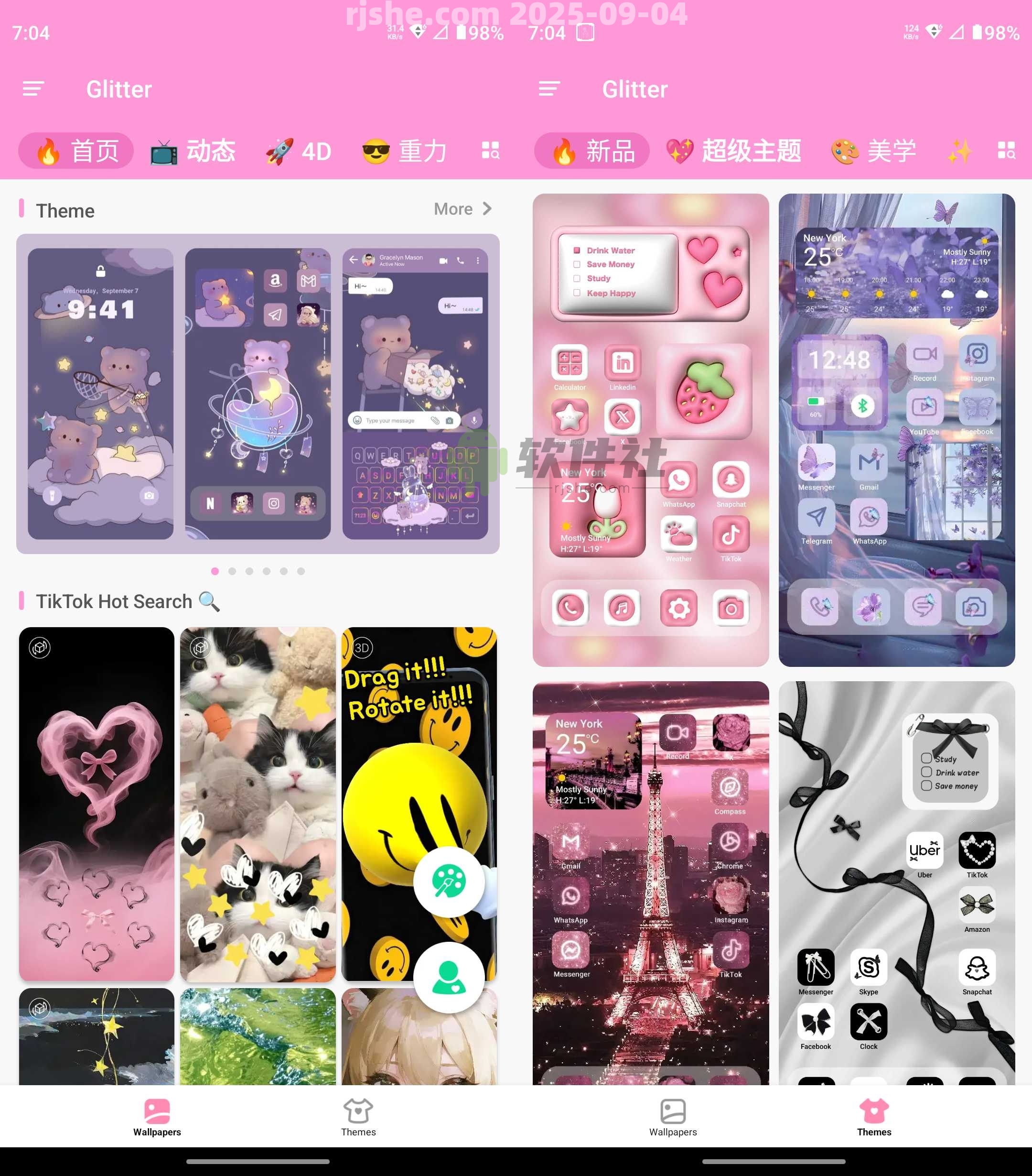 Glitter Wallpaper(壁纸软件) v1.9.65 解锁高级版
