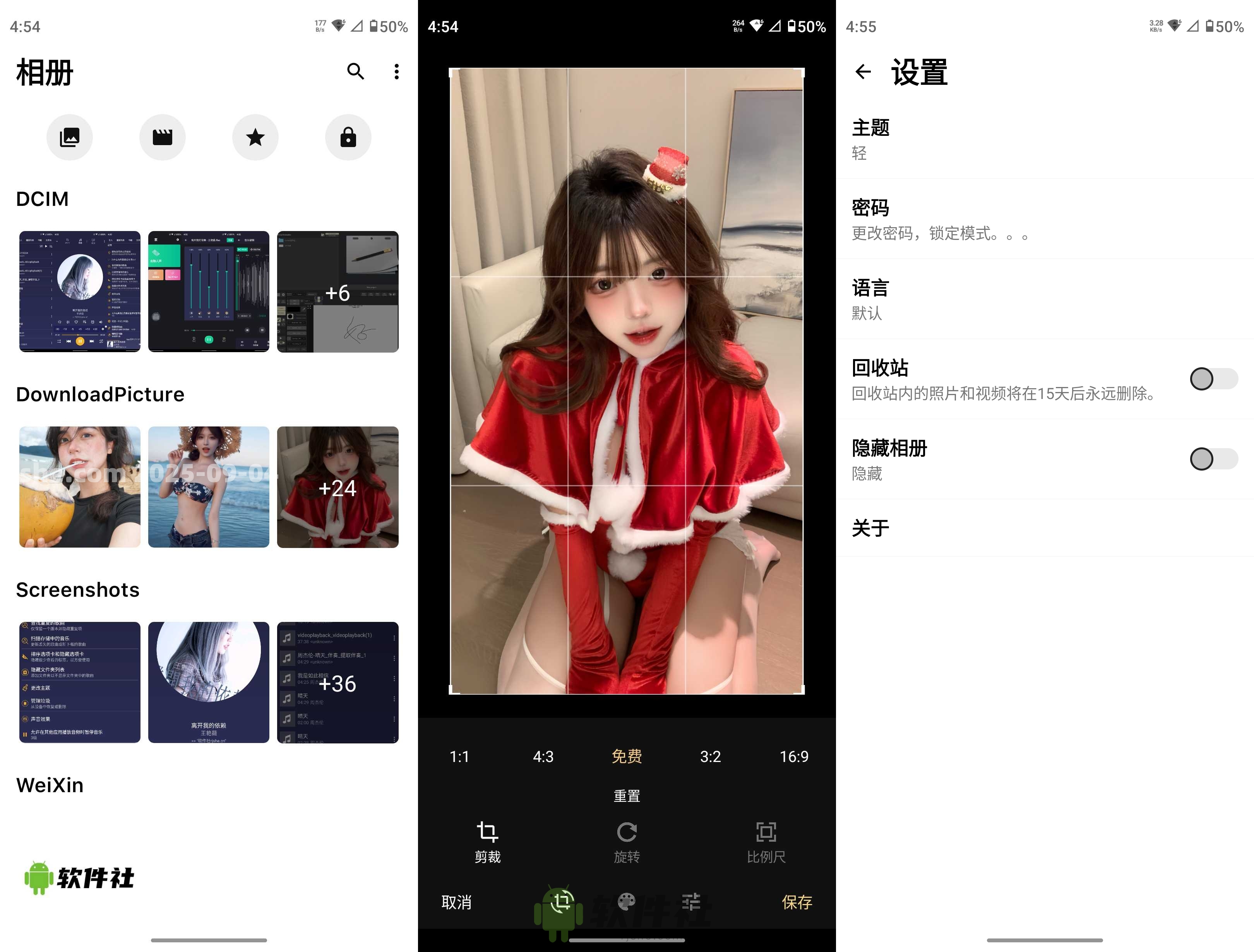 1Gallery(照片管理) v1.2.0-2.310825 解锁高级版