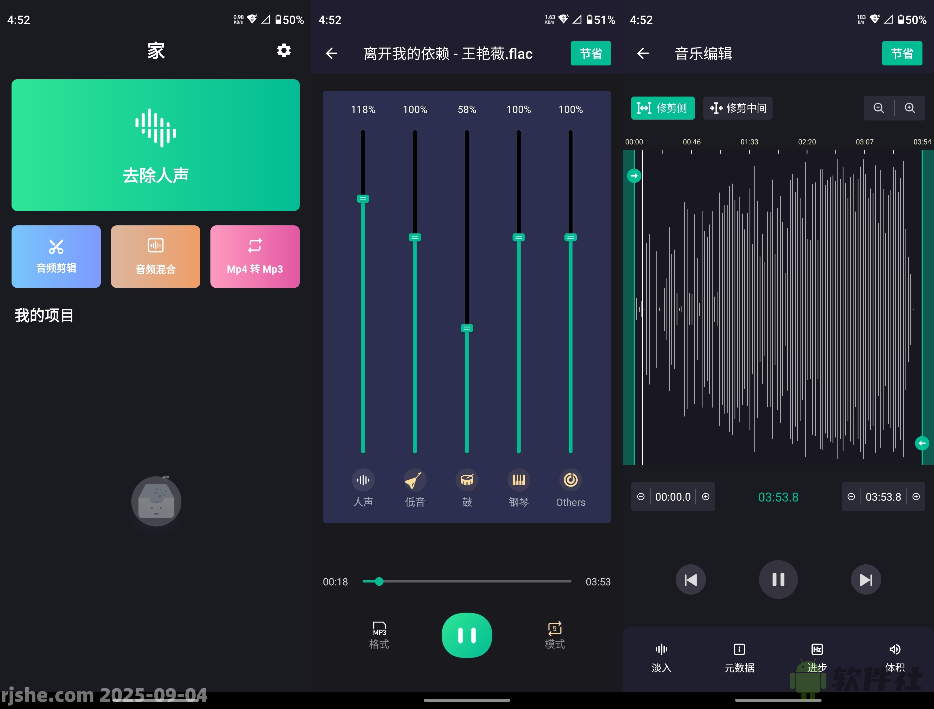Vocal Remover & Karaoke Maker(人声分离) v1.0.9 解锁Pro