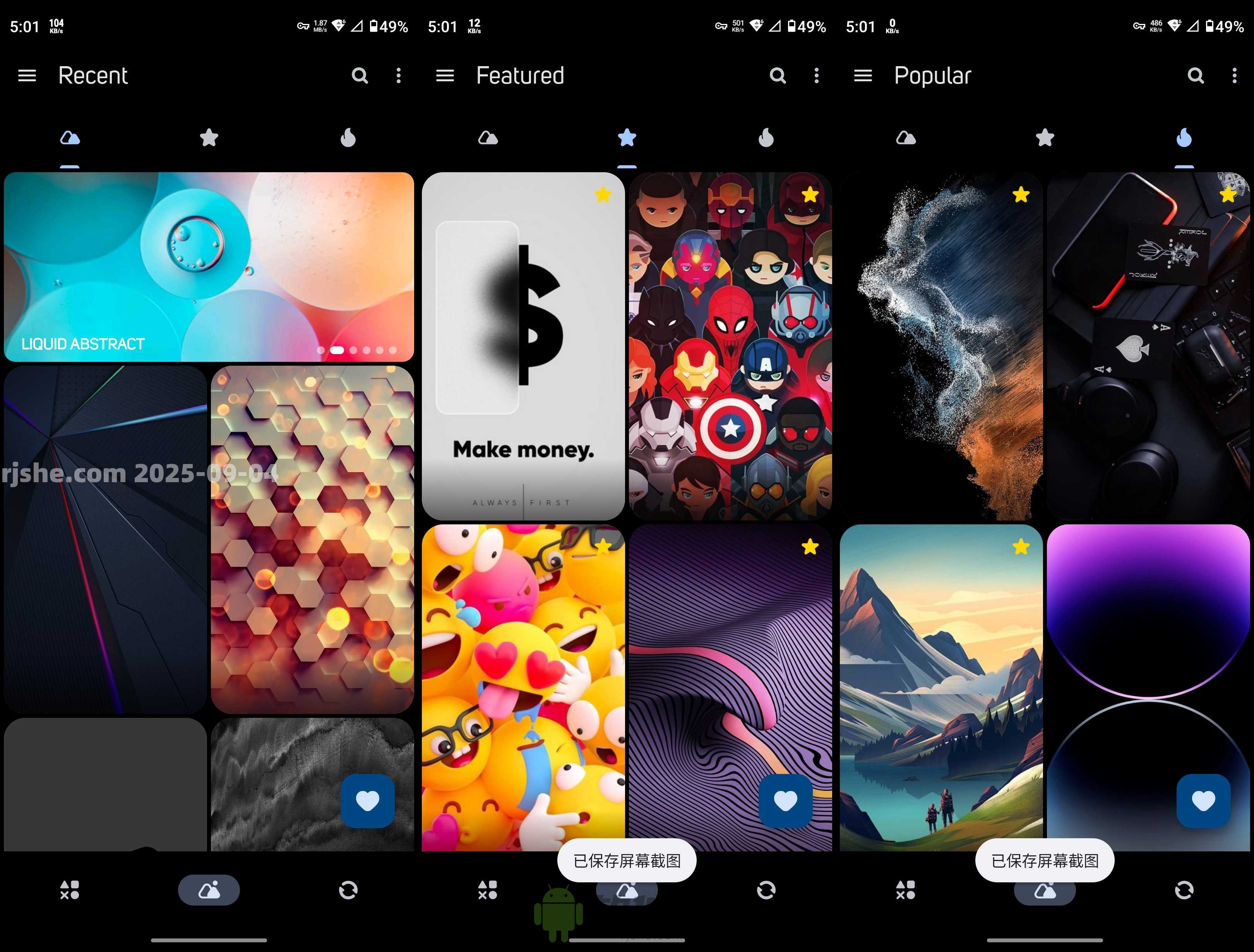 Papers(壁纸软件) v4.2 解锁高级版