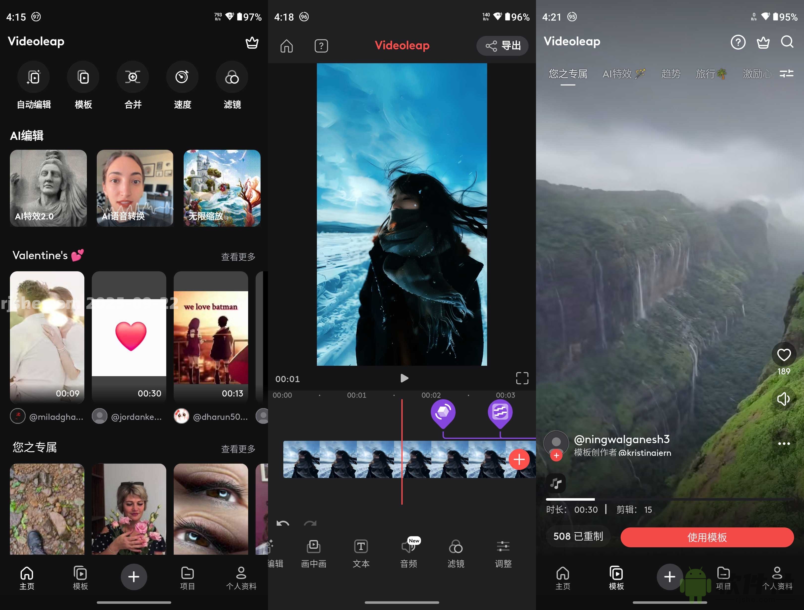 Videoleap(剪辑) v1.36.0 解锁高级版