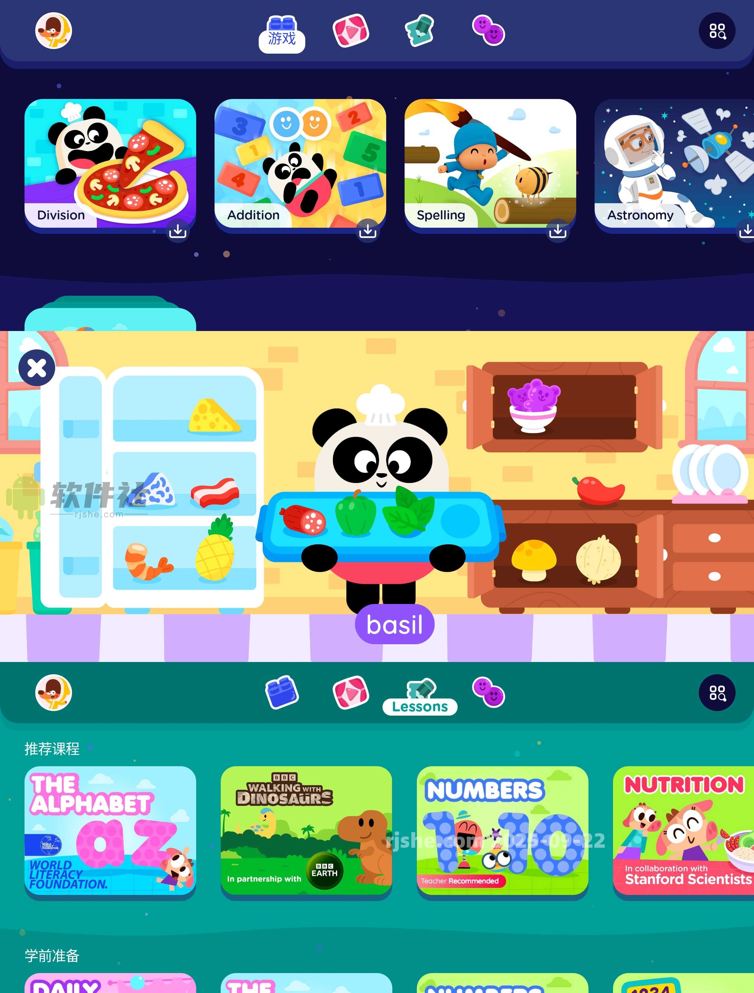 Lingokids(儿童英语学习) v8.119.1 解锁高级版