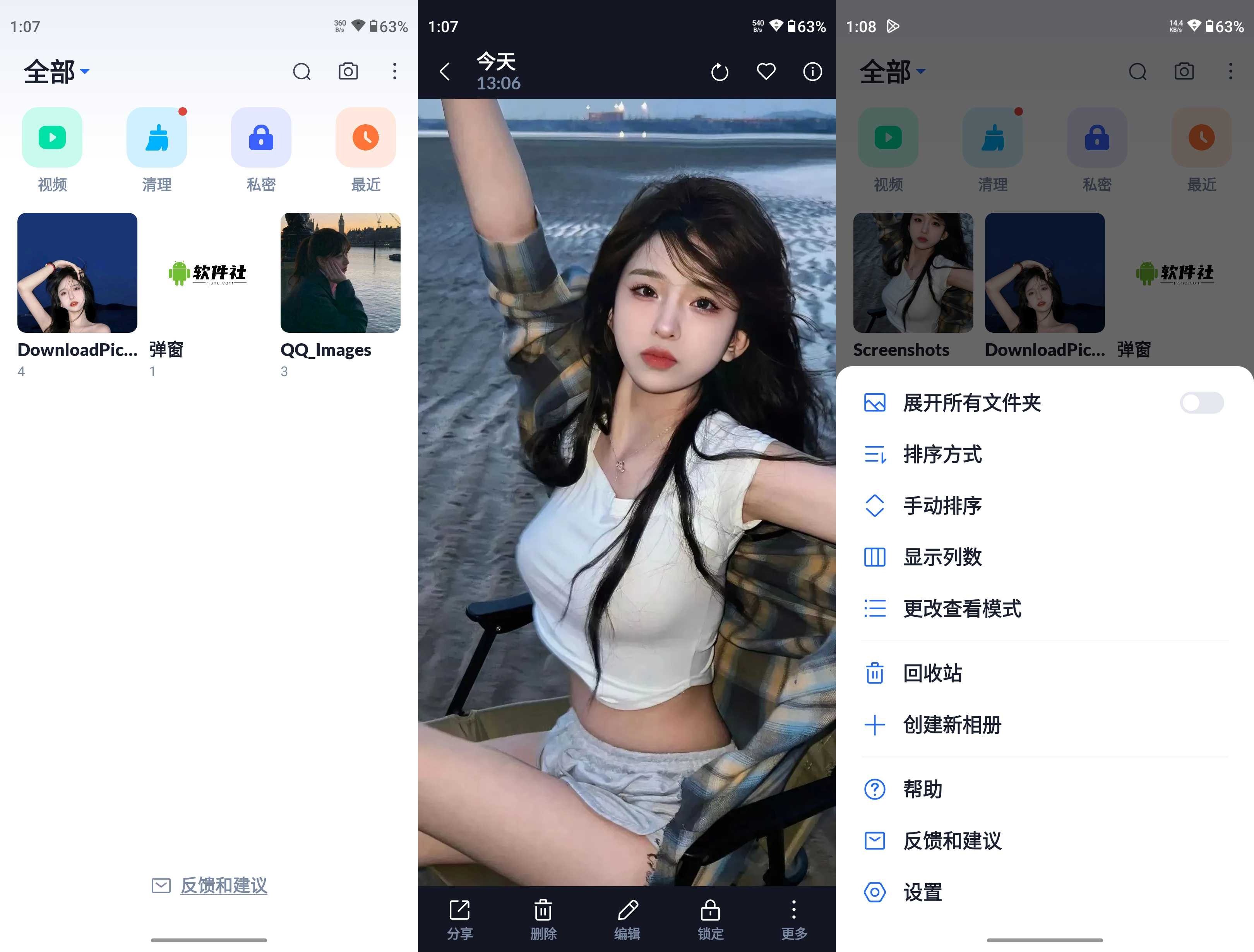 XGallery(相册) v1.9.8 高级版