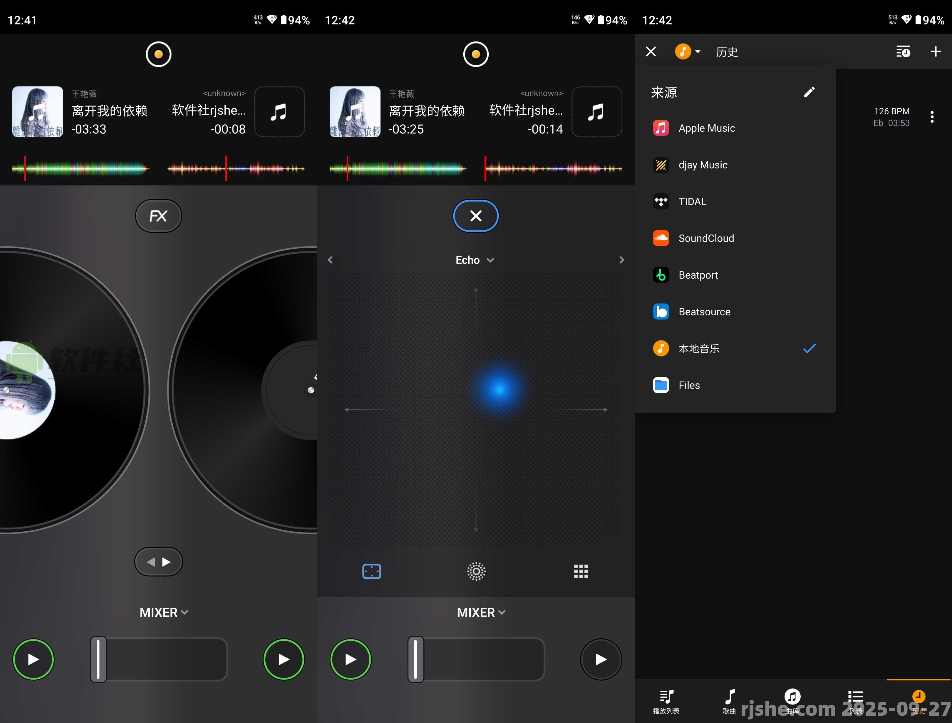 djay v5.3.3 解锁高级版
