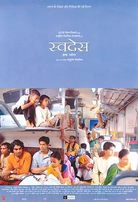 吾土吾民 [2004][7.6分]