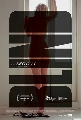 盲视 [2014][7.4分]