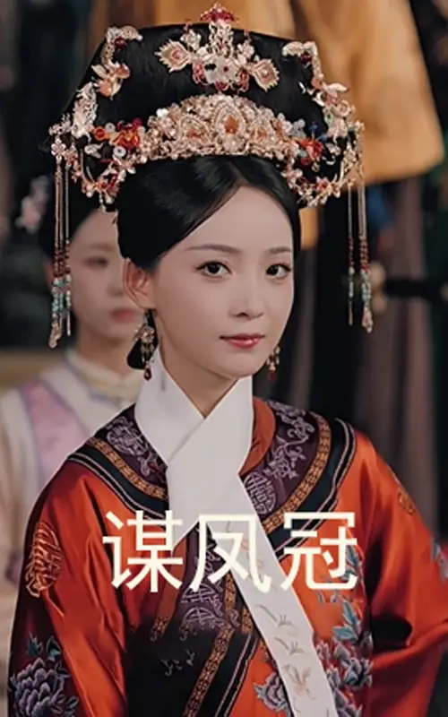 《谋凤冠(59集》短剧全集免费在线看