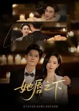 《她唇之下（60集）》短剧全集免费在线看