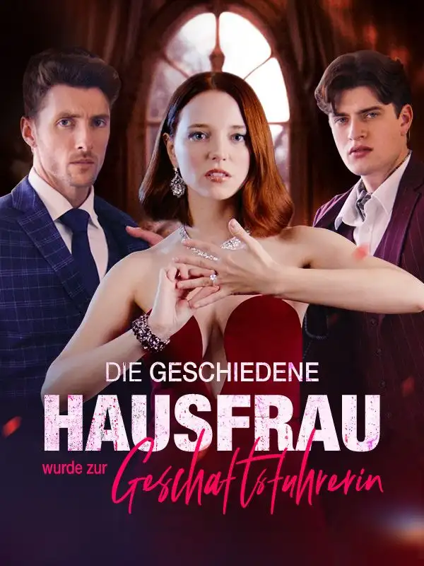 《被解雇的家庭主妇成为了总经理（59集）》短剧全集免费在线看