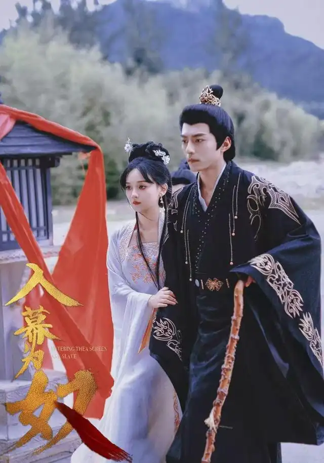 《入幕为奴(61集)》短剧全集免费在线看