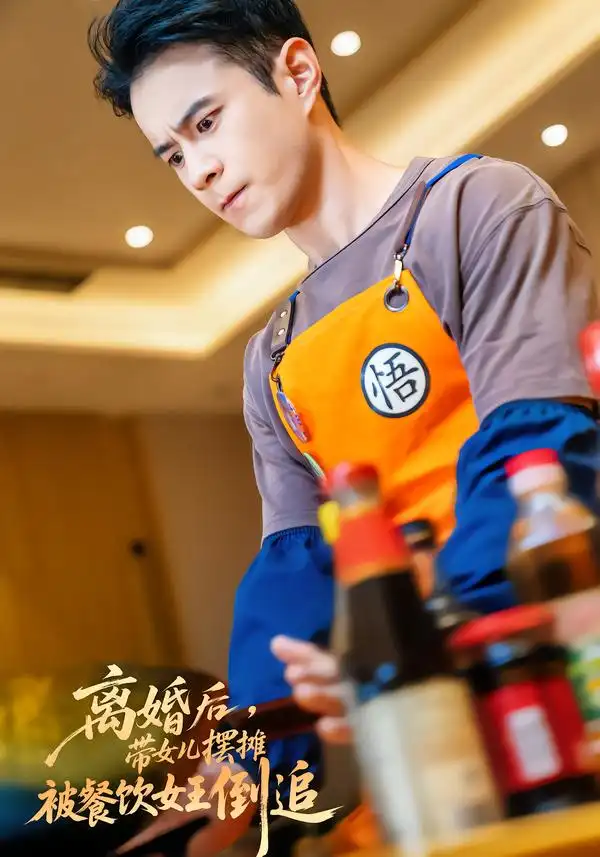 《离婚后，带女儿摆地摊，被餐饮女王倒追/离婚后，带女儿摆摊，被餐饮女王倒追（82集）郑斌/于宙童》短剧全集免费在线看