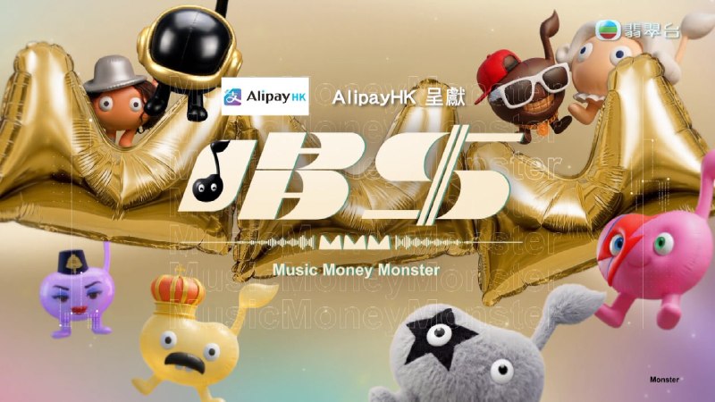 唱钱 1080i 香港地波 更08